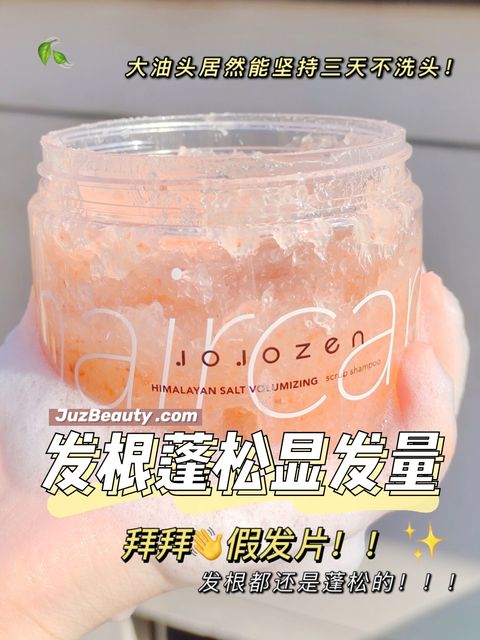 JuzBeauty_JuzBeautyMalaysia_JuzPretty_Authentic_Kbeauty_Malaysia_Jbeauty_Health_Care_Jojozen_Himalayan_Salt_Volumizing_Scrub_Shampoo_ (1).jpg