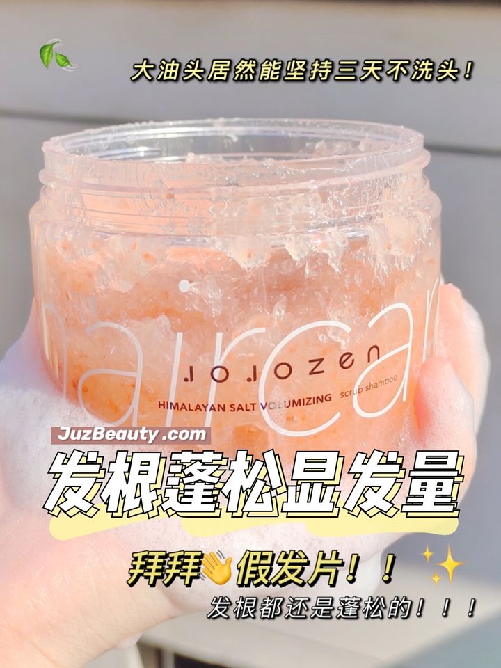 JuzBeauty_JuzBeautyMalaysia_JuzPretty_Authentic_Kbeauty_Malaysia_Jbeauty_Health_Care_Jojozen_Himalayan_Salt_Volumizing_Scrub_Shampoo_ (1).jpg