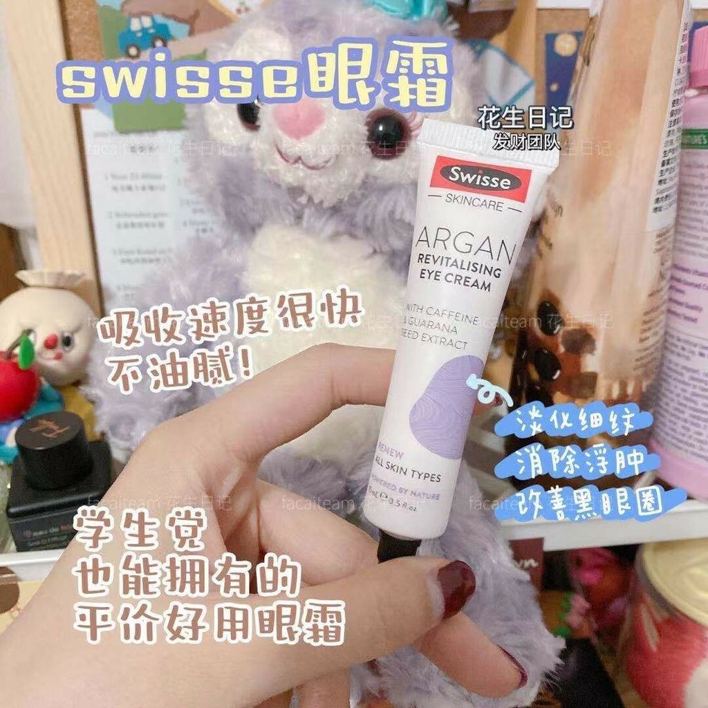 JuzBeauty_JuzBeautyMalaysia_JuzPretty_Authentic_Kbeauty_Malaysia_Jbeauty_Health_Care_Swisse_Argan_Revitalising_Eye_Cream_ (6).jpg