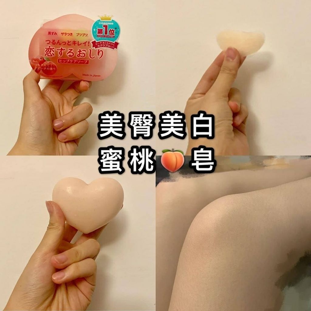 JuzBeauty_JuzBeautyMalaysia_JuzPretty_Authentic_Kbeauty_Malaysia_Jbeauty_Health_Care_Pelican_Peach_Scented_Exfoliate_Whitening_Hip_Care_Soap_ (5).jpg