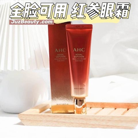 JuzBeauty_JuzBeautyMalaysia_JuzPretty_Authentic_Kbeauty_Malaysia_Jbeauty_Health_Care_AHC_Royal_Saponin_Real_Eye_Cream_For_Face_ (1).jpg