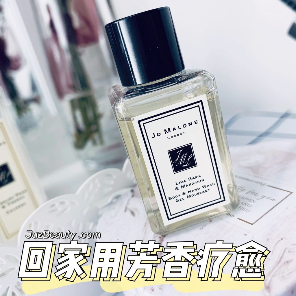 JuzBeauty_JuzBeautyMalaysia_JuzPretty_Authentic_Kbeauty_Malaysia_Jbeauty_Health_Care_Jo_Malone_Lime_Basil_&_Mandarin_Body_&_Hand_Wash_Gel_Moussant_ (1).jpg