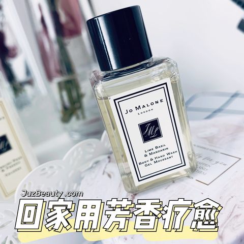 JuzBeauty_JuzBeautyMalaysia_JuzPretty_Authentic_Kbeauty_Malaysia_Jbeauty_Health_Care_Jo_Malone_Lime_Basil_&_Mandarin_Body_&_Hand_Wash_Gel_Moussant_ (1).jpg