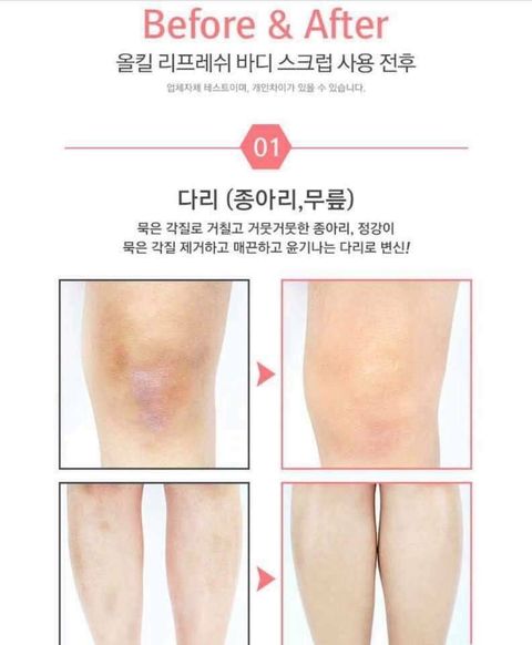 JuzBeauty_JuzBeautyMalaysia_JuzPretty_Authentic_Kbeauty_Malaysia_Jbeauty_Health_Care_RiRe_All_Kill_Refresh_Body_Scrub_ (7).jpg