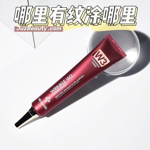 JuzBeauty_JuzBeautyMalaysia_JuzPretty_Authentic_Kbeauty_Malaysia_Jbeauty_Health_Care_Medi-Peel_Wrinkle_W3_Peptide_Cream_ (1).jpg