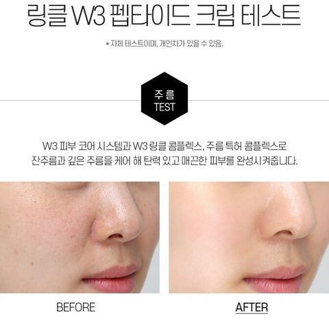 JuzBeauty_JuzBeautyMalaysia_JuzPretty_Authentic_Kbeauty_Malaysia_Jbeauty_Health_Care_Medi-Peel_Wrinkle_W3_Peptide_Cream_ (2).jpg
