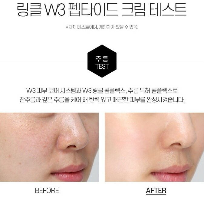 JuzBeauty_JuzBeautyMalaysia_JuzPretty_Authentic_Kbeauty_Malaysia_Jbeauty_Health_Care_Medi-Peel_Wrinkle_W3_Peptide_Cream_ (2).jpg