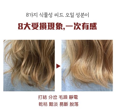 JuzBeauty_JuzBeautyMalaysia_JuzPretty_Authentic_Kbeauty_Malaysia_Jbeauty_Health_Care_Celluver_Argan_Oil_Hair_Essence_ (7).jpg