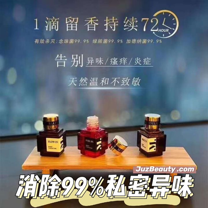JuzBeauty_JuzBeautyMalaysia_JuzPretty_Authentic_Kbeauty_Malaysia_Jbeauty_Health_Care_May_Lodeur_Inner_Therafume_ (5).jpg