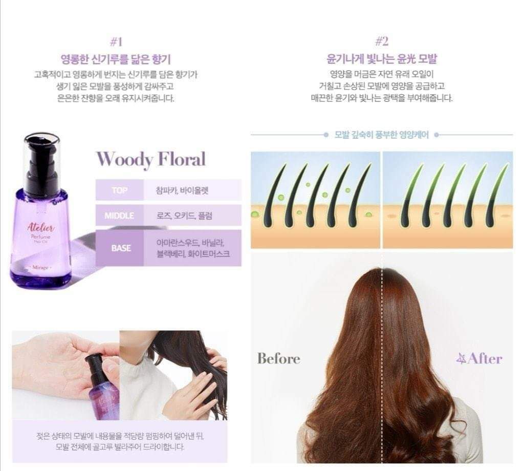 JuzBeauty_JuzBeautyMalaysia_JuzPretty_Authentic_Kbeauty_Malaysia_Jbeauty_Health_Care_Apieu_Atelier_Perfume_Hair_Oil_ (3).jpg