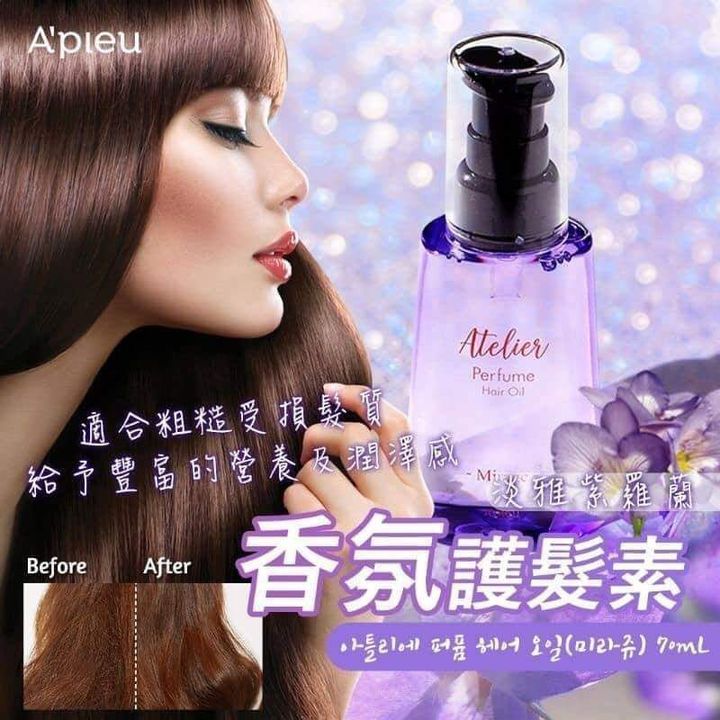 JuzBeauty_JuzBeautyMalaysia_JuzPretty_Authentic_Kbeauty_Malaysia_Jbeauty_Health_Care_Apieu_Atelier_Perfume_Hair_Oil_ (7).jpg