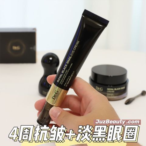 JuzBeauty_JuzBeautyMalaysia_JuzPretty_Authentic_Kbeauty_Malaysia_Jbeauty_Health_Care_DrG_Royal_Black_Snail_Eye_Cream_ (3).jpg