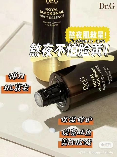 JuzBeauty_JuzBeautyMalaysia_JuzPretty_Authentic_Kbeauty_Malaysia_Jbeauty_Health_Care_DrG_Royal_Black_Snail_First_Essence_ (3).jpg