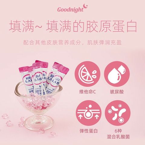 JuzBeauty_JuzBeautyMalaysia_JuzPretty_Authentic_Kbeauty_Malaysia_Jbeauty_Health_Care_Nutrione_BB_LAB_Small_Molecular_Fish_Collagen_ (5).jpg