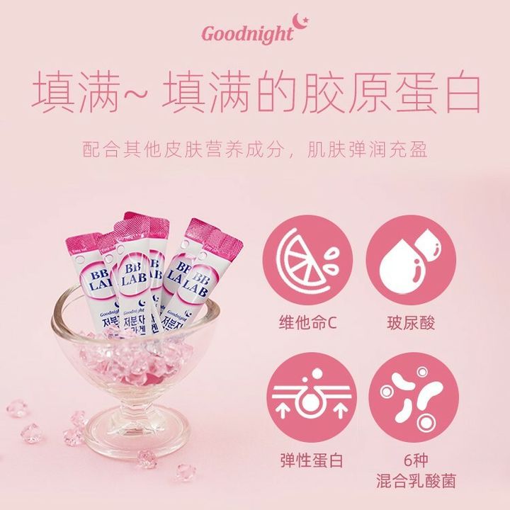JuzBeauty_JuzBeautyMalaysia_JuzPretty_Authentic_Kbeauty_Malaysia_Jbeauty_Health_Care_Nutrione_BB_LAB_Small_Molecular_Fish_Collagen_ (5).jpg