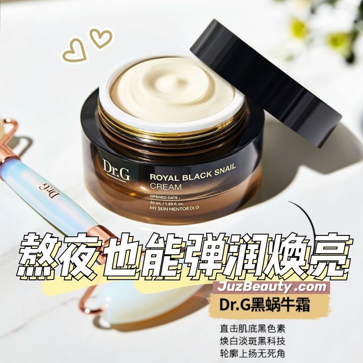 JuzBeauty_JuzBeautyMalaysia_JuzPretty_Authentic_Kbeauty_Malaysia_Jbeauty_Health_Care_DrG_Royal_Black_Snail_Cream_.jpg