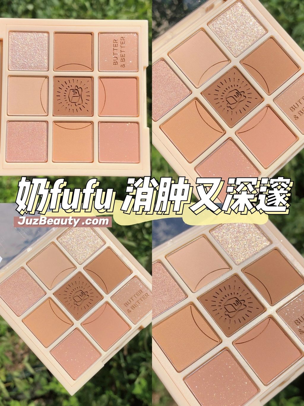 JuzBeauty_JuzBeautyMalaysia_JuzPretty_Authentic_Kbeauty_Malaysia_Jbeauty_Health_Care_Holika_Holika_My_Fave_Mood_Eye_Palette_04_Butter_Bread_ (10).jpg