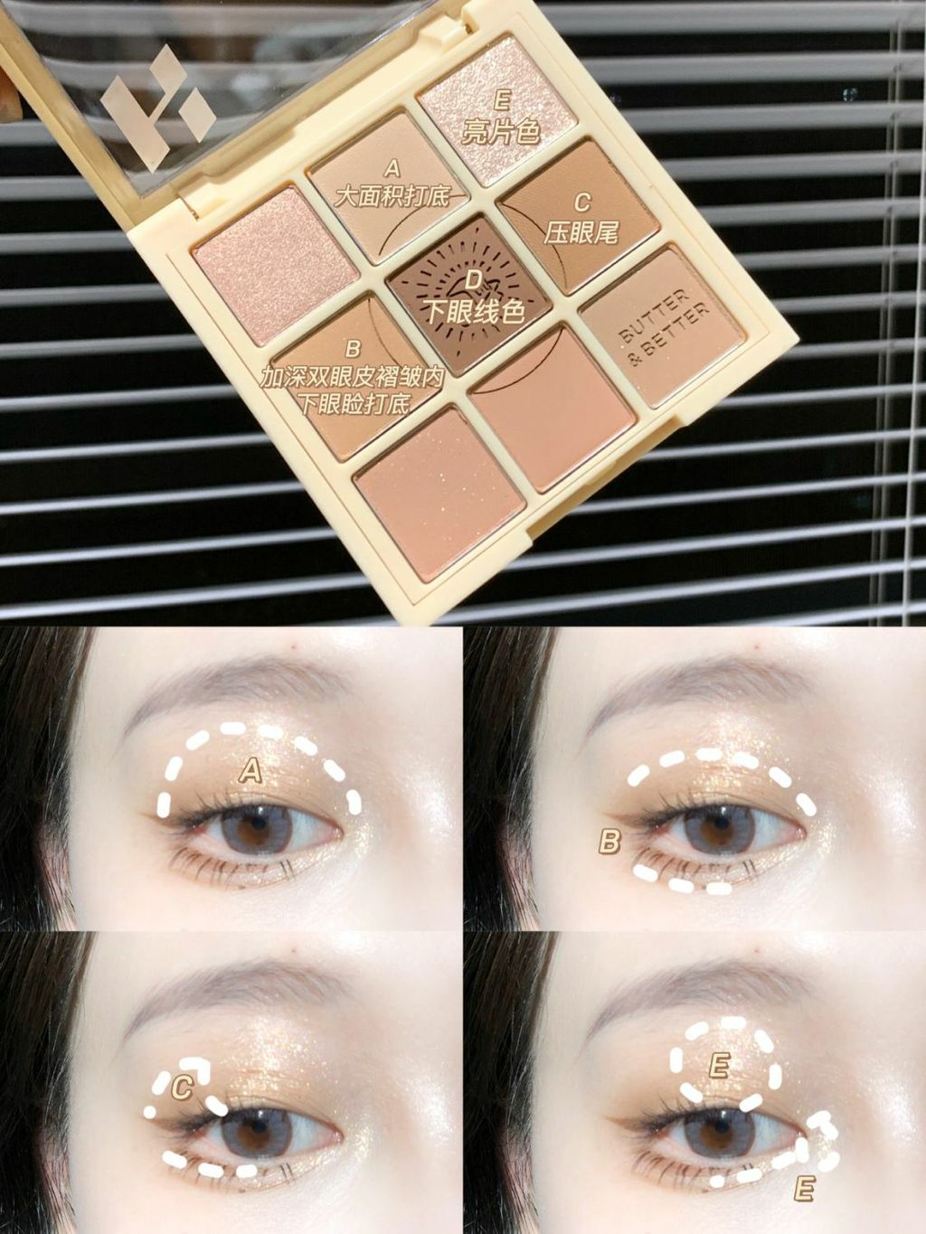 JuzBeauty_JuzBeautyMalaysia_JuzPretty_Authentic_Kbeauty_Malaysia_Jbeauty_Health_Care_Holika_Holika_My_Fave_Mood_Eye_Palette_04_Butter_Bread_ (4).jpg