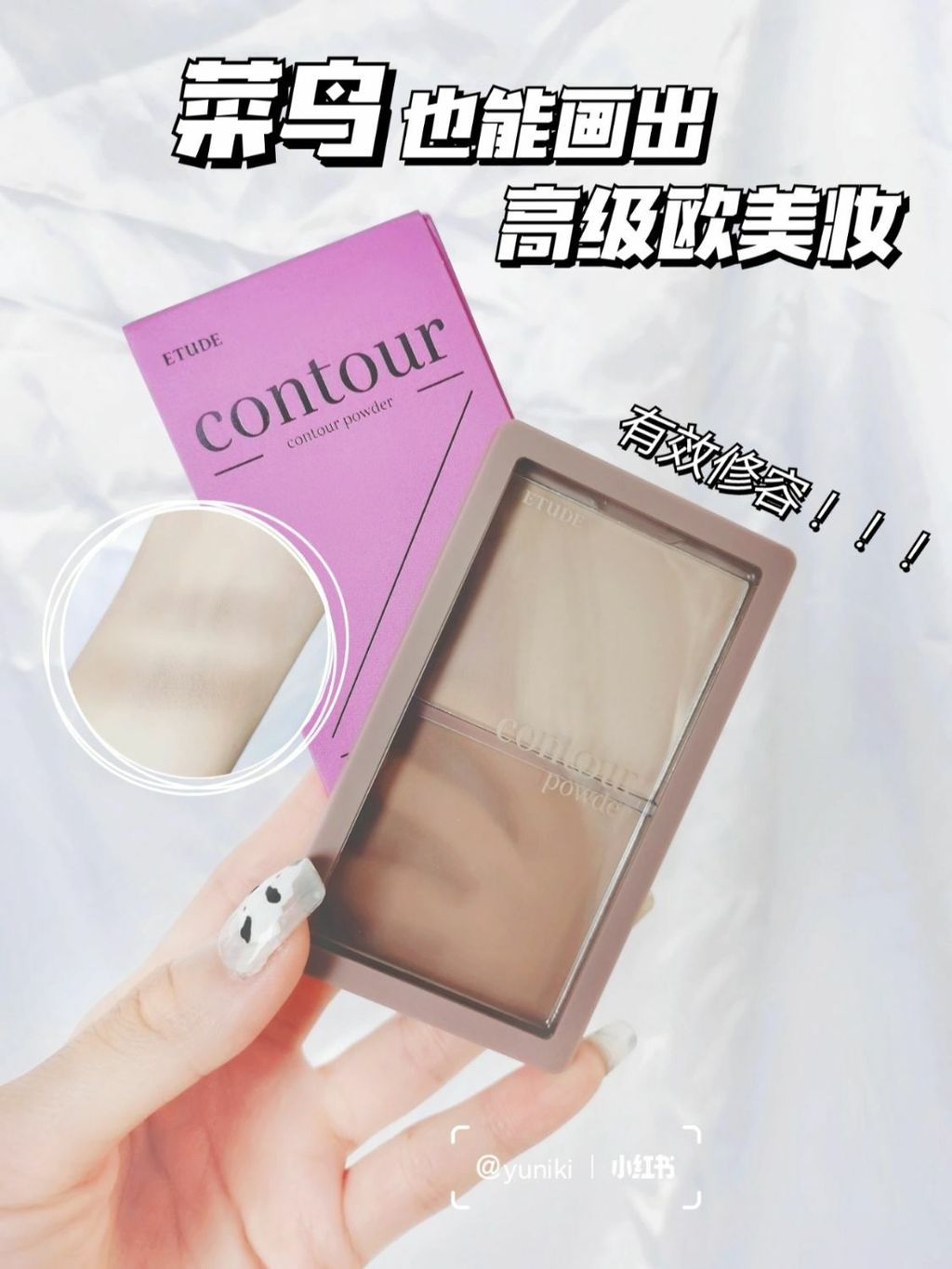 JuzBeauty_JuzBeautyMalaysia_JuzPretty_Authentic_Kbeauty_Malaysia_Jbeauty_Health_Care_Etude_Contour_Powder_ (9).jpg