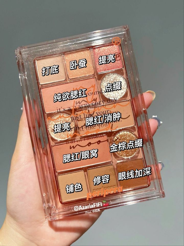 JuzBeauty_JuzBeautyMalaysia_JuzPretty_Authentic_Kbeauty_Malaysia_Jbeauty_Health_Care_Peripera_All_Take_Mood_Palette_03_My_Autumn_Mood_ (11).jpg