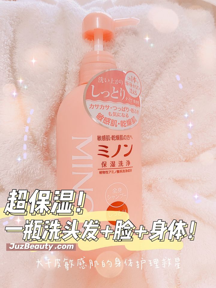 JuzBeauty_JuzBeautyMalaysia_JuzPretty_Authentic_Kbeauty_Malaysia_Jbeauty_Health_Care_Minon_Whole_Body_Shampoo_Moist_Type_ (8).jpg