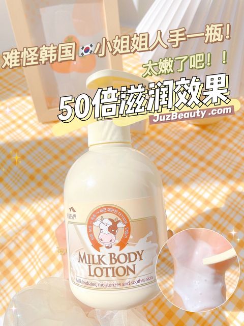 JuzBeauty_JuzBeautyMalaysia_JuzPretty_Authentic_Kbeauty_Malaysia_Jbeauty_Health_Care_Somang_Milk_Body_Lotion_Shower_ (2).jpg