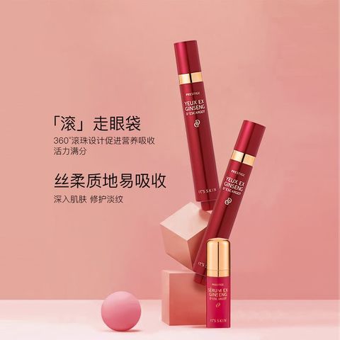 JuzBeauty_JuzBeautyMalaysia_JuzPretty_Authentic_Kbeauty_Malaysia_Jbeauty_Health_Care_Its_Skin_Prestige_Yeux_Ex_Ginseng_Descargot_Gift_Set_ (4).jpg