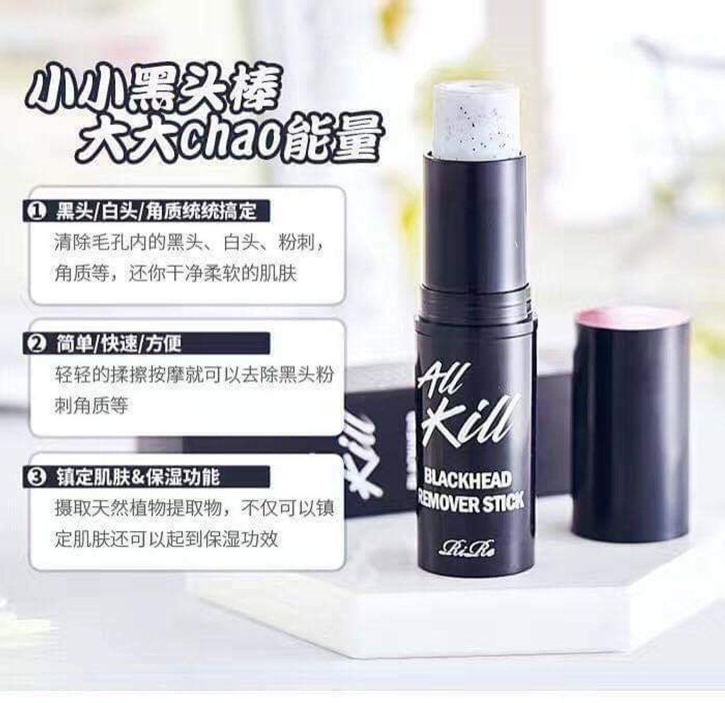 JuzBeauty_JuzBeautyMalaysia_JuzPretty_Authentic_Kbeauty_Malaysia_Jbeauty_Health_Care_RiRe_All_Kill_Blackhead_Brush_Cleanser_ (2).jpg