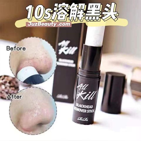 JuzBeauty_JuzBeautyMalaysia_JuzPretty_Authentic_Kbeauty_Malaysia_Jbeauty_Health_Care_RiRe_All_Kill_Blackhead_Brush_Cleanser.jpg