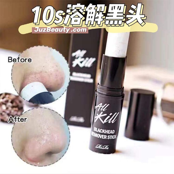JuzBeauty_JuzBeautyMalaysia_JuzPretty_Authentic_Kbeauty_Malaysia_Jbeauty_Health_Care_RiRe_All_Kill_Blackhead_Brush_Cleanser.jpg