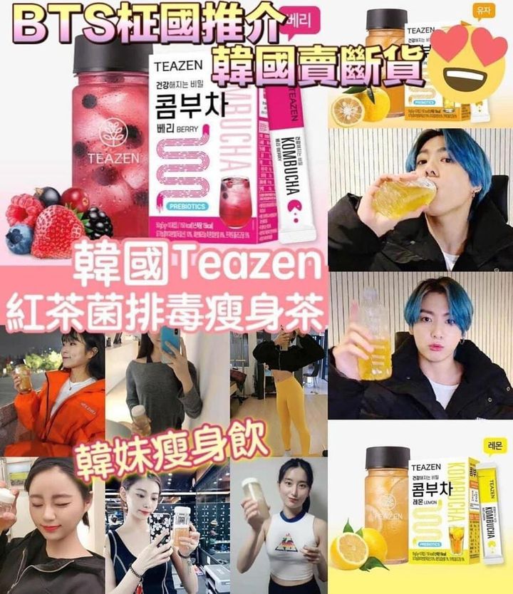 JuzBeauty_JuzBeautyMalaysia_JuzPretty_Authentic_Kbeauty_Malaysia_Jbeauty_Health_Care_Teazen_Kombucha_ (4).jpg