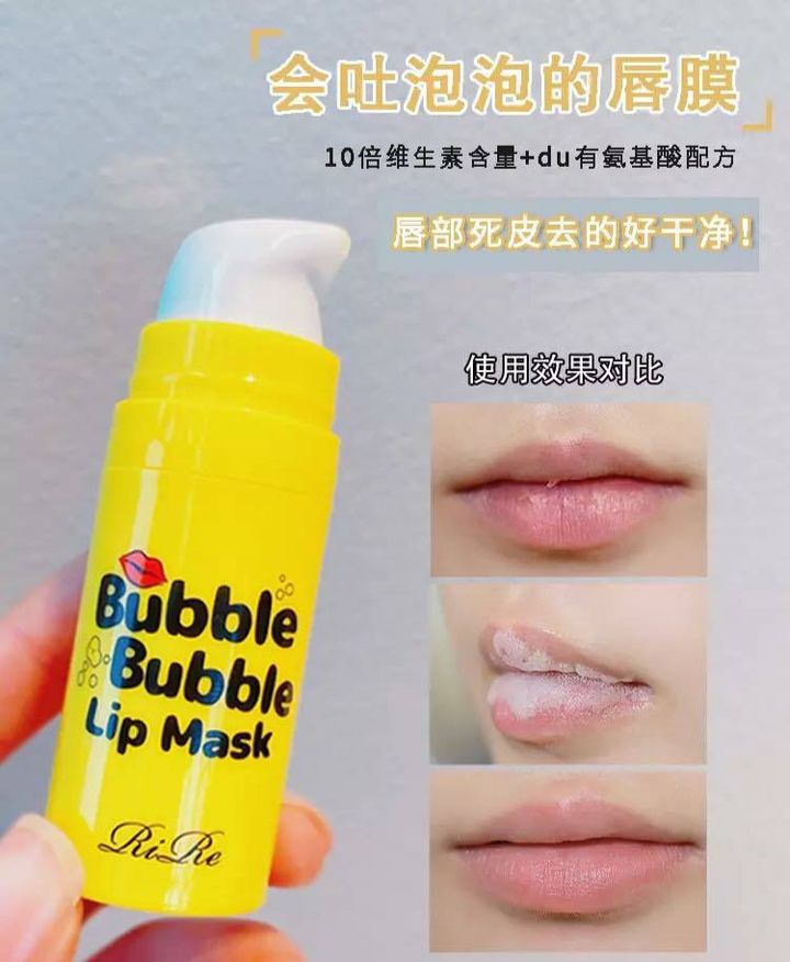 JuzBeauty_JuzBeautyMalaysia_JuzPretty_Authentic_Kbeauty_Malaysia_Jbeauty_Health_Care_RiRe_Buble_Buble_Lip_Mask_ (3).jpg