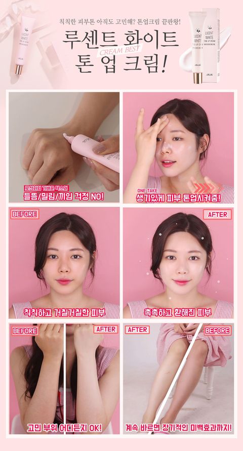 JuzBeauty_JuzBeautyMalaysia_JuzPretty_Authentic_Kbeauty_Malaysia_Jbeauty_Health_Care_RiRe_Lucent_White_Tone-up_Cream_ (4).jpg