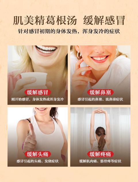 JuzBeauty_JuzBeautyMalaysia_JuzPretty_Authentic_Kbeauty_Malaysia_Jbeauty_Health_Care_Boto_Kracie_Kakkonto_Extract_Granules_S_ (1).jpg