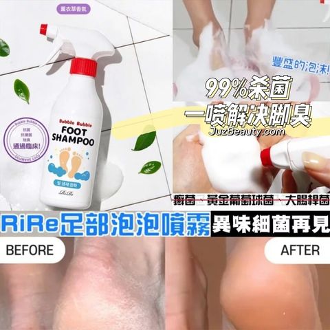 JuzBeauty_JuzBeautyMalaysia_JuzPretty_Authentic_Kbeauty_Malaysia_Jbeauty_Health_Care_RiRe_Bubble_Bubble_Foot_Shampoo_ (4).jpg
