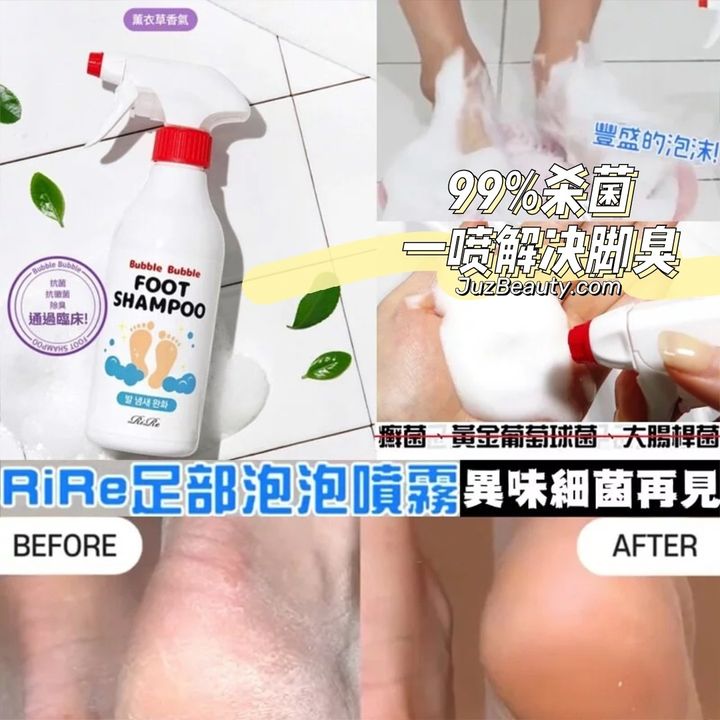 JuzBeauty_JuzBeautyMalaysia_JuzPretty_Authentic_Kbeauty_Malaysia_Jbeauty_Health_Care_RiRe_Bubble_Bubble_Foot_Shampoo_ (4).jpg
