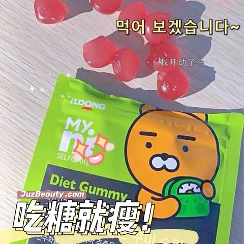 JuzBeauty_JuzBeautyMalaysia_JuzPretty_Authentic_Kbeauty_Malaysia_Jbeauty_Health_Care_Myni_Diet_Gummy_ (4).jpg