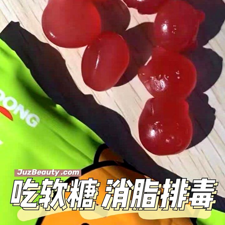 JuzBeauty_JuzBeautyMalaysia_JuzPretty_Authentic_Kbeauty_Malaysia_Jbeauty_Health_Care_Myni_Diet_Gummy_ (2).jpg
