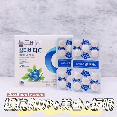JuzBeauty_JuzBeautyMalaysia_JuzPretty_Authentic_Kbeauty_Malaysia_Jbeauty_Health_Care_Tree_Korea_Blueberry_Multi_Vita_C_PTP_ (1).jpg