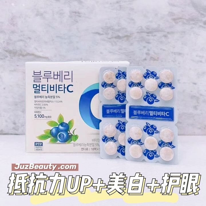 JuzBeauty_JuzBeautyMalaysia_JuzPretty_Authentic_Kbeauty_Malaysia_Jbeauty_Health_Care_Tree_Korea_Blueberry_Multi_Vita_C_PTP_ (1).jpg