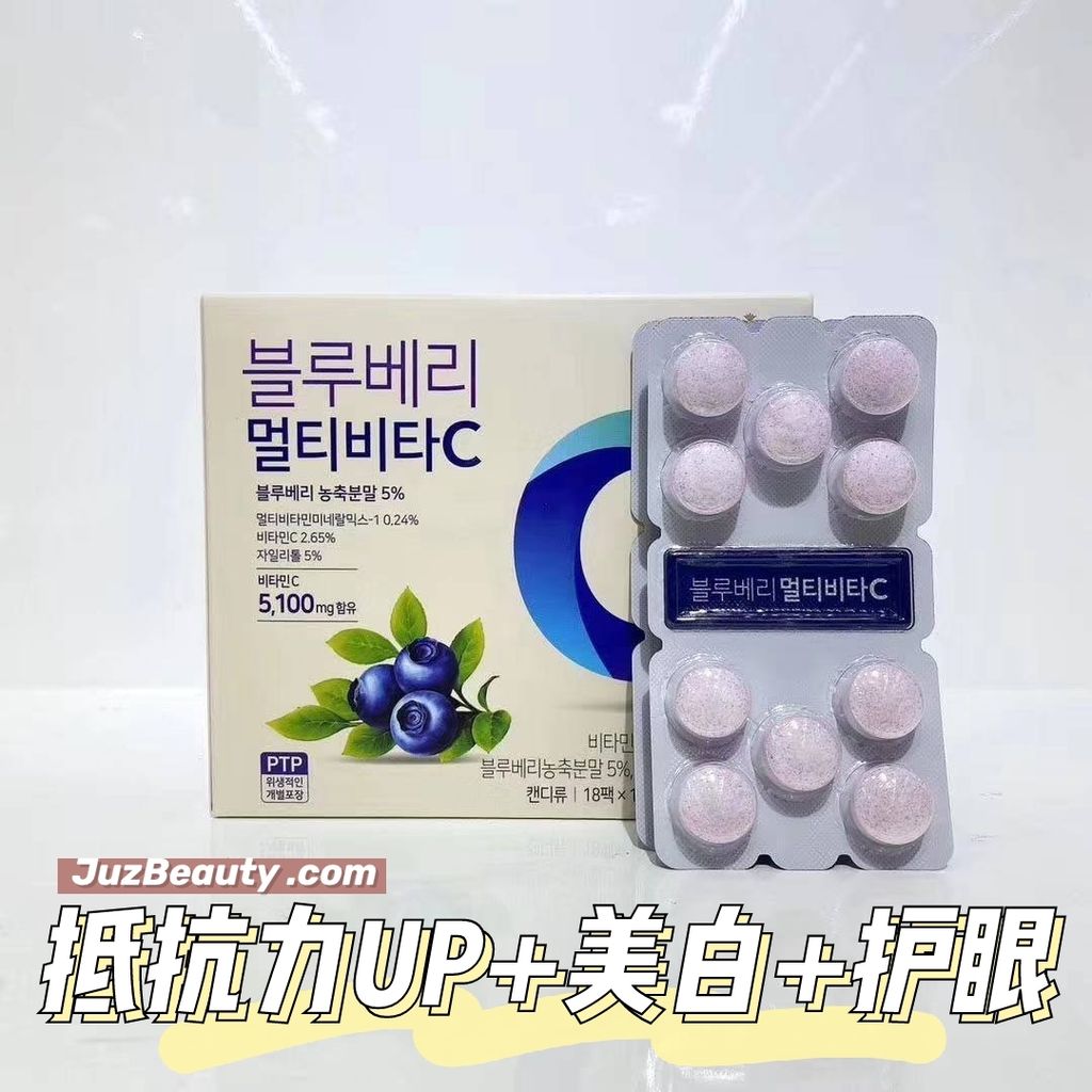 JuzBeauty_JuzBeautyMalaysia_JuzPretty_Authentic_Kbeauty_Malaysia_Jbeauty_Health_Care_Tree_Korea_Blueberry_Multi_Vita_C_PTP_ (2).jpg