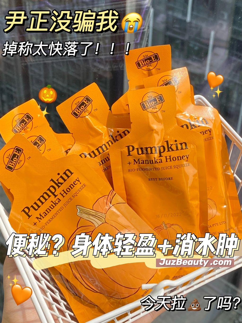 JuzBeauty_JuzBeautyMalaysia_JuzPretty_Authentic_Kbeauty_Malaysia_Jbeauty_Health_Care_Bio-E_Pumpkin_Squeeze_Pumpkin_Manuka_Honey_Bio-Fermented_Juice_Squeeze_ (5).jpg