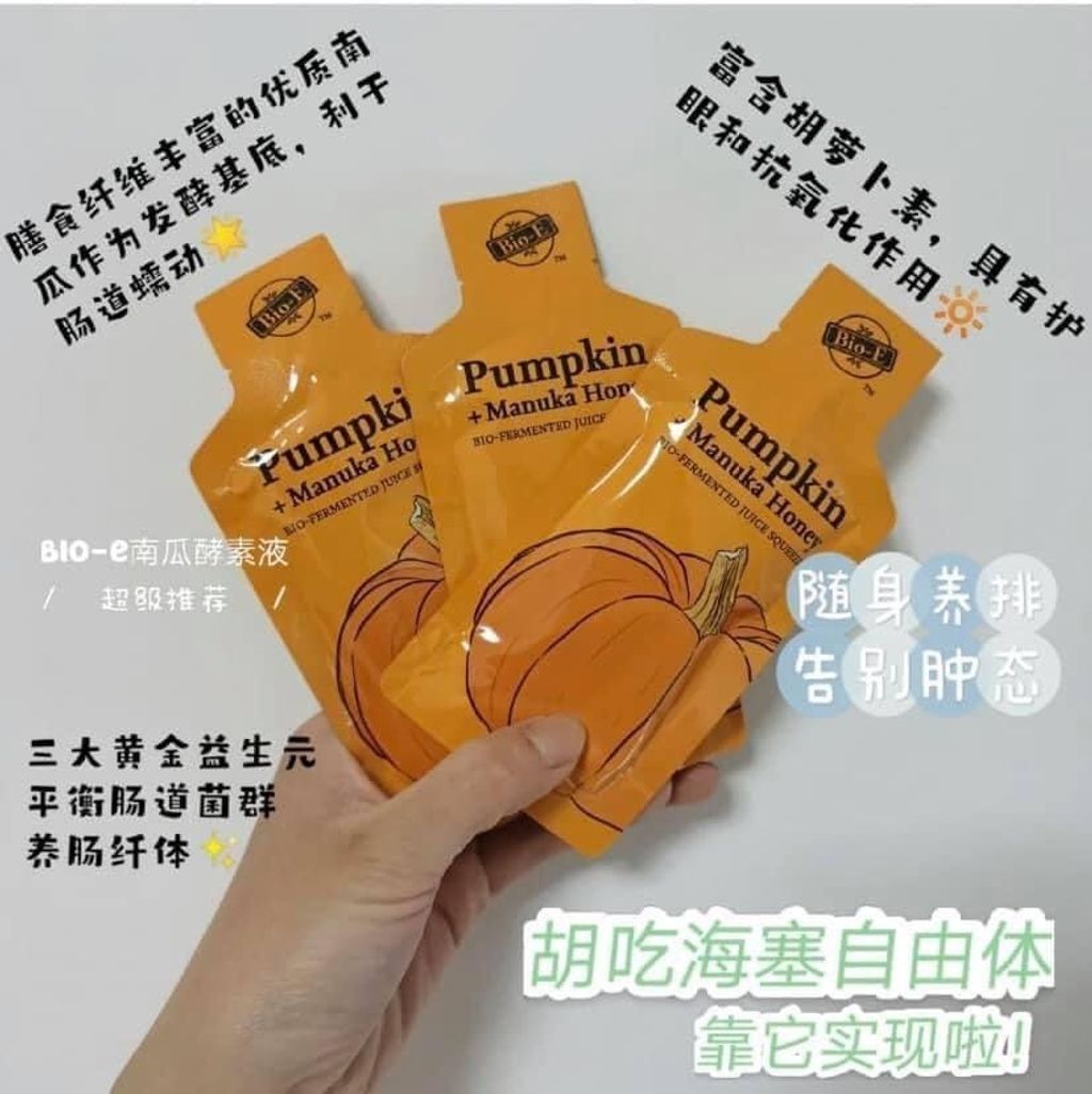 JuzBeauty_JuzBeautyMalaysia_JuzPretty_Authentic_Kbeauty_Malaysia_Jbeauty_Health_Care_Bio-E_Pumpkin_Squeeze_Pumpkin_Manuka_Honey_Bio-Fermented_Juice_Squeeze_ (2).jpg