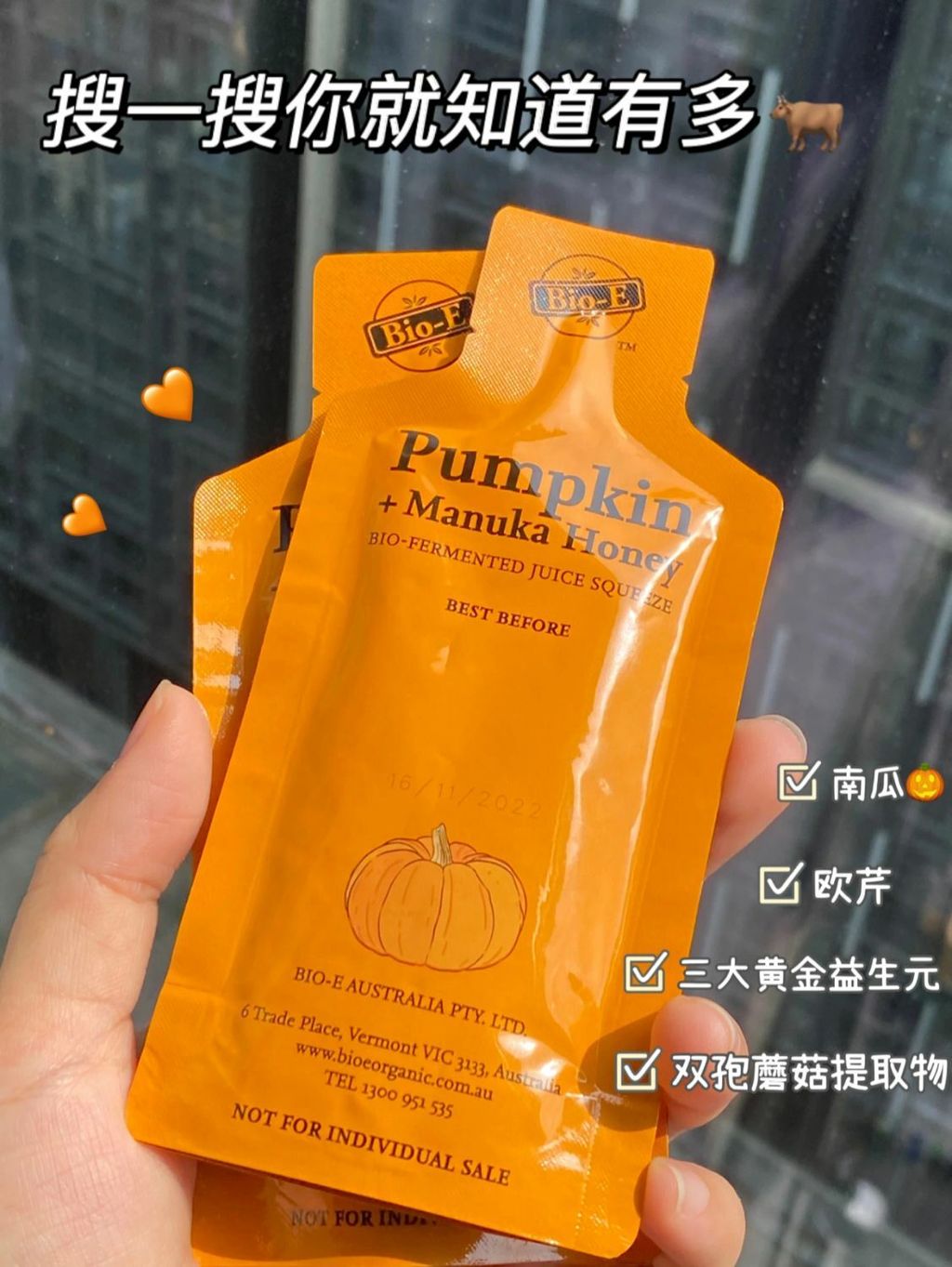 JuzBeauty_JuzBeautyMalaysia_JuzPretty_Authentic_Kbeauty_Malaysia_Jbeauty_Health_Care_Bio-E_Pumpkin_Squeeze_Pumpkin_Manuka_Honey_Bio-Fermented_Juice_Squeeze_ (7).jpg