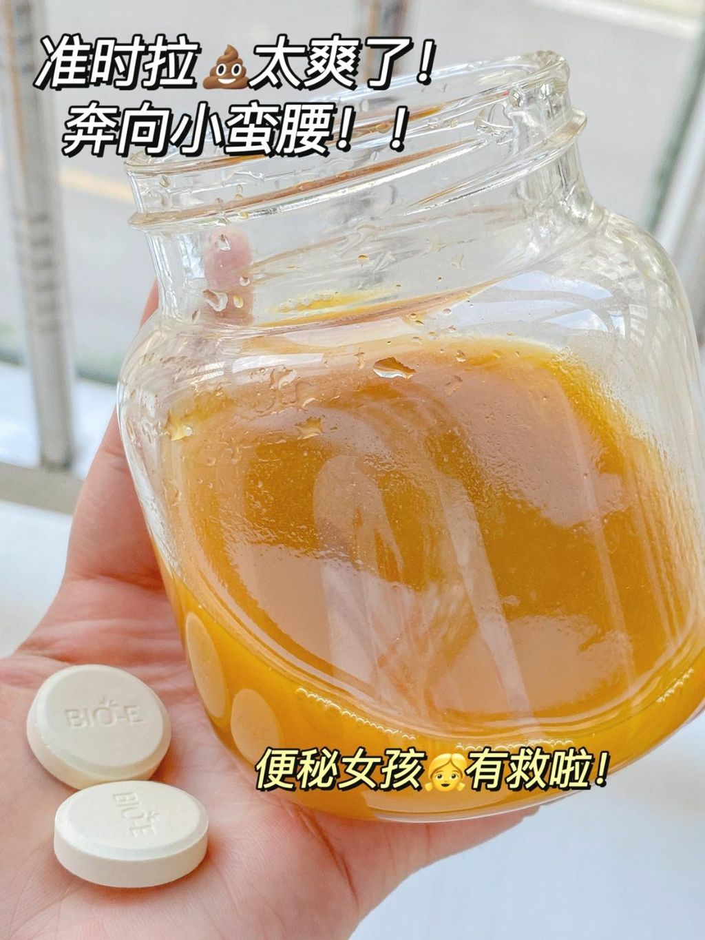 JuzBeauty_JuzBeautyMalaysia_JuzPretty_Authentic_Kbeauty_Malaysia_Jbeauty_Health_Care_Bio-E_Pumpkin_Squeeze_Pumpkin_Manuka_Honey_Bio-Fermented_Juice_Squeeze_ (11).jpg