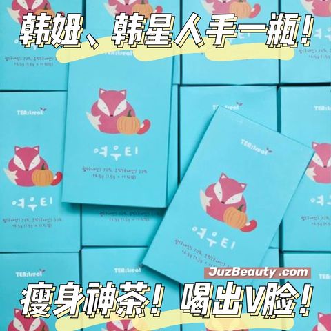 JuzBeauty_JuzBeautyMalaysia_JuzPretty_Authentic_Kbeauty_Malaysia_Jbeauty_Health_Care_TEAtreat_Fox_Tea_Mini_ (3).jpg