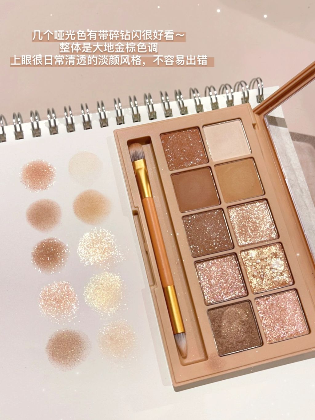 JuzBeauty_JuzBeautyMalaysia_JuzPretty_Authentic_Kbeauty_Malaysia_Jbeauty_Health_Care_CLIO_Pro_Eye_Palette_02_Brown_Choux_ (2).jpg