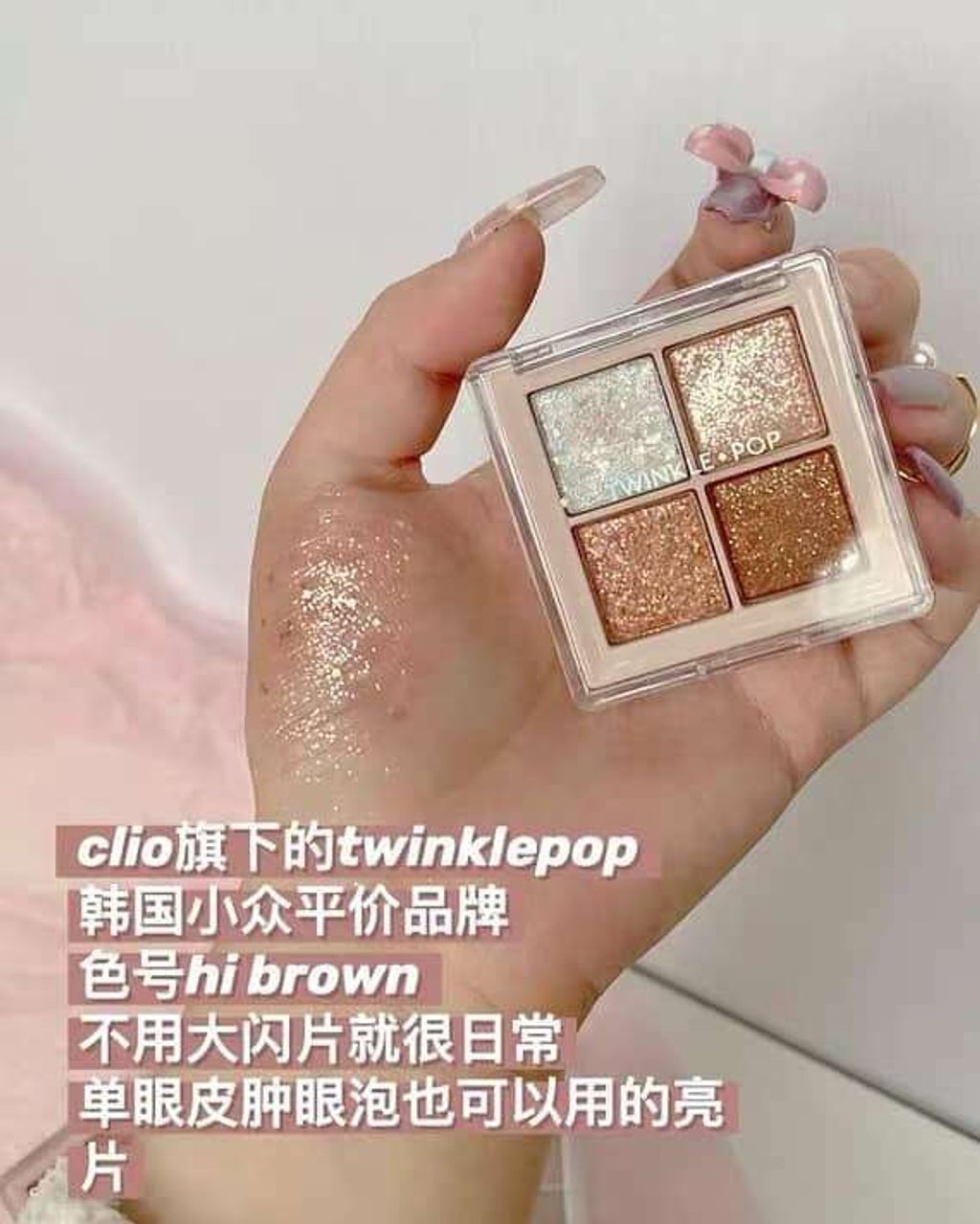 JuzBeauty_JuzBeautyMalaysia_JuzPretty_Authentic_Kbeauty_Malaysia_Jbeauty_Health_Care_Twinkle_Pop_Pearl_Flex_Glitter_Eye_Palette_ (10).jpg