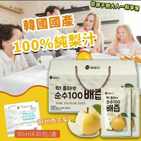 JuzBeauty_JuzBeautyMalaysia_JuzPretty_Authentic_Kbeauty_Malaysia_Jbeauty_Health_Care_Mippeum_Pure_100_Pear_Juice_ (4).jpg