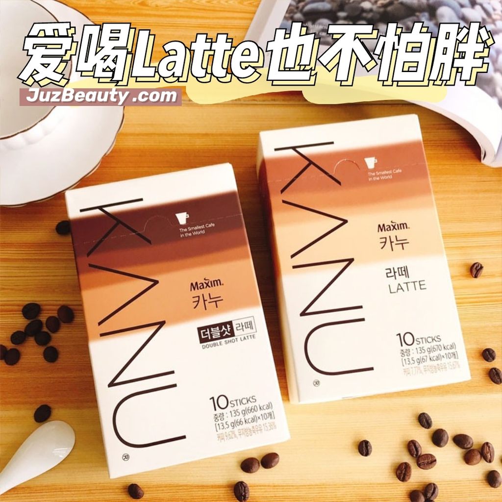 JuzBeauty_JuzBeautyMalaysia_JuzPretty_Authentic_Kbeauty_Malaysia_Jbeauty_Health_Care_KANU_Latte_Double_Shot_Latte_ (3).jpg